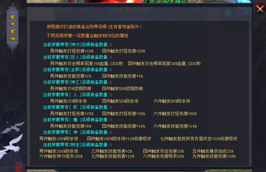【龙之神途4款单机新游】今晚19:00同时开服！一人包区清BOSS，跨服团战燃激情！（上）