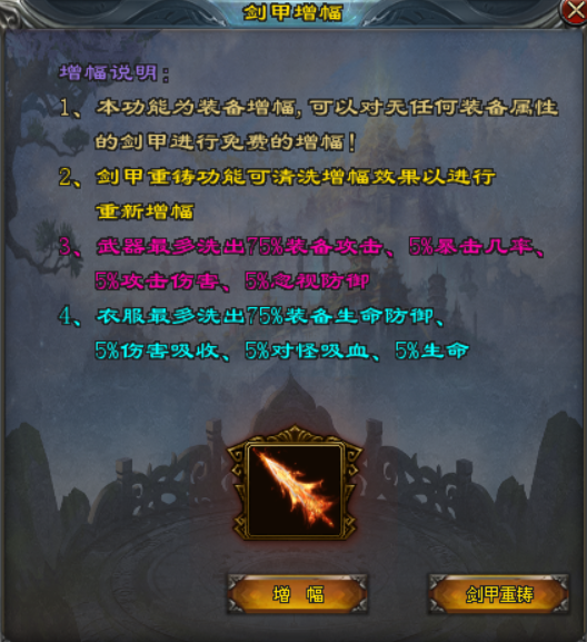 【龙之神途4款单机新游】今晚19:00同时开服！一人包区清BOSS，跨服团战燃激情！（上）