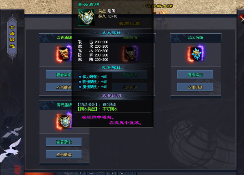 【龙之神途4款单机新游】今晚19:00同时开服！一人包区清BOSS，跨服团战燃激情！（下）