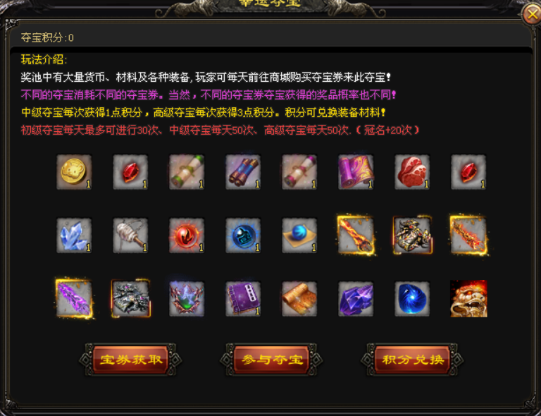 【龙之神途4款单机新游】今晚19:00同时开服！一人包区清BOSS，跨服团战燃激情！（下）