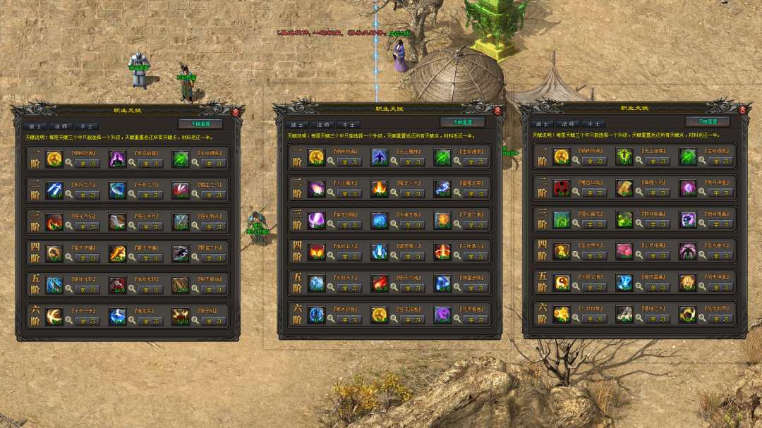 【暗黑天赋专属三职业首测】全网独家，暗黑天赋技能搭配，道士召唤暗黑骑士