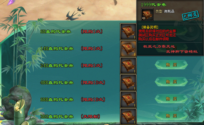 【极武圣专属单机版首测】150领10飞剑，开放世界地图、武林秘籍技能、神兵鉴定