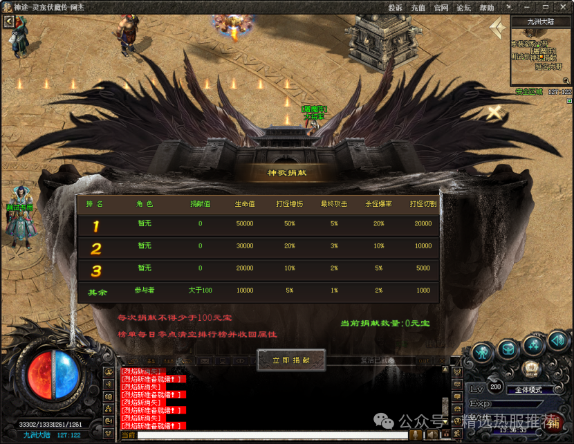 【灵宠伏魔传】独家打造，火爆来袭，首战首区六大种族特色玩法数值平衡长久耐玩邀你来战