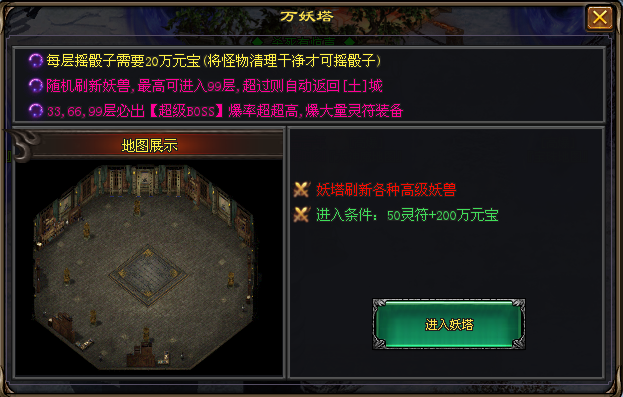 新站首区:今日重磅开启【老冰雪-高爆】苍穹新版