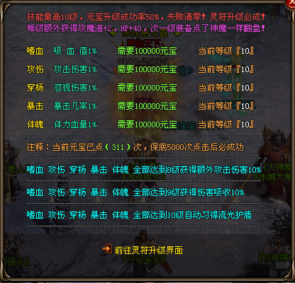 新站首区:今日重磅开启【老冰雪-高爆】苍穹新版