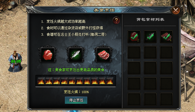 《原创九职业》首战首区10月29日13点00火爆首开,货币自由交易,无VIP,无充值地图,无充值礼包,一切靠打!