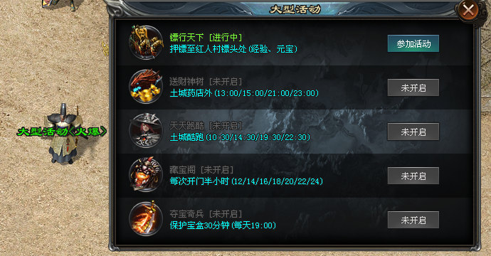 《原创九职业》首战首区10月29日13点00火爆首开,货币自由交易,无VIP,无充值地图,无充值礼包,一切靠打!