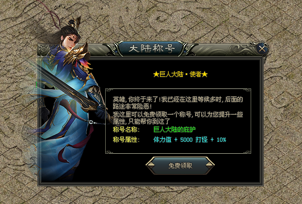 【大魔神专属单机版】88代金券直购888充值，飞剑版，自研专属，追梦大服，千种专属