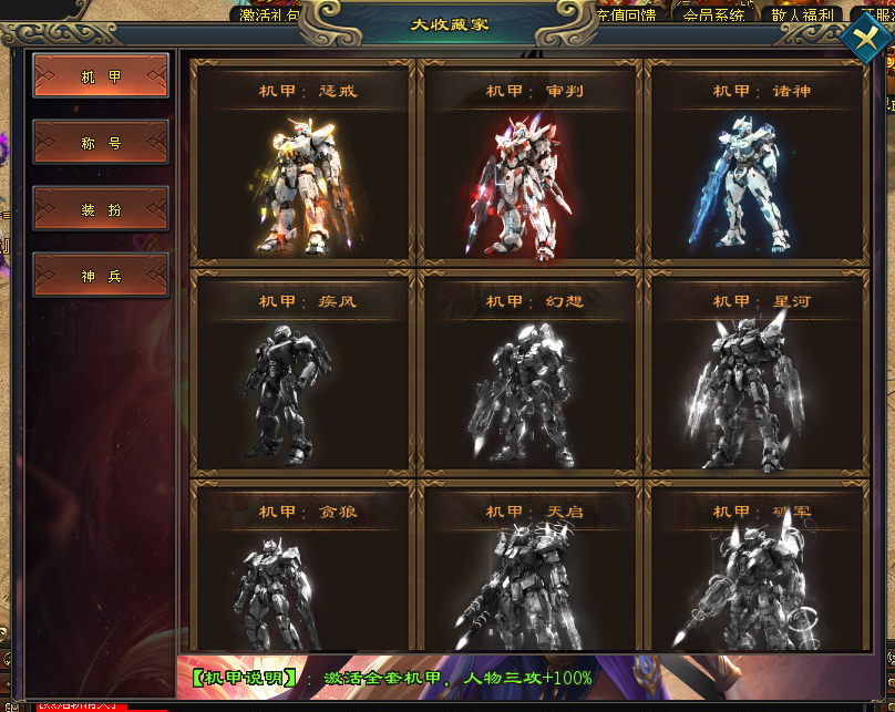 新服开测:飞剑版本《吞噬星空》飞剑环绕全屏切割,上线送1888路费红包,直购真充回馈全部靠打。RMB全爆无上限。