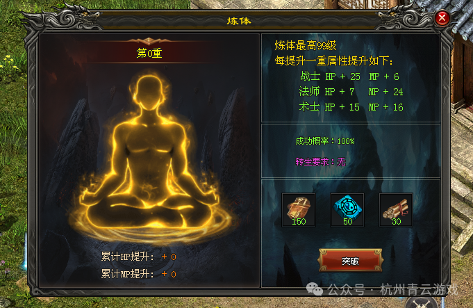 重磅更新!《青云神途》双旦福利大放送!新版本上线!