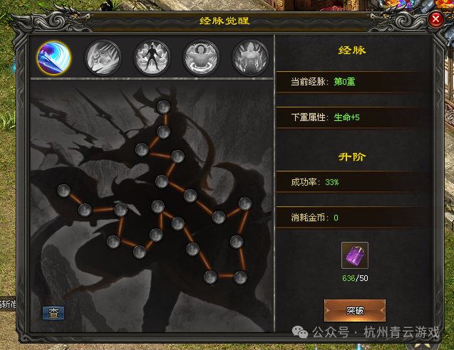 重磅更新!《青云神途》双旦福利大放送!新版本上线!