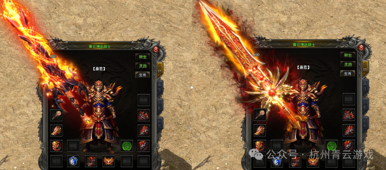 重磅更新!《青云神途》双旦福利大放送!新版本上线!