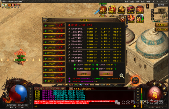 3355神途独家超变《一战封神》3战区开启,超低消费超爽玩法!