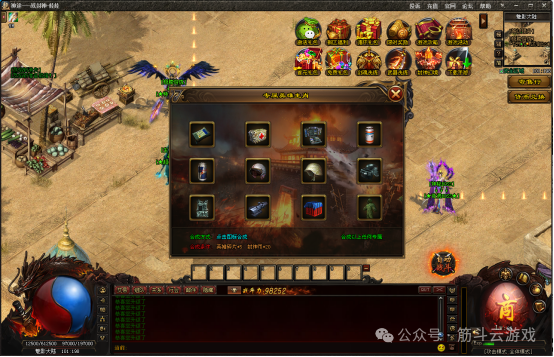 3355神途独家超变《一战封神》3战区开启,超低消费超爽玩法!