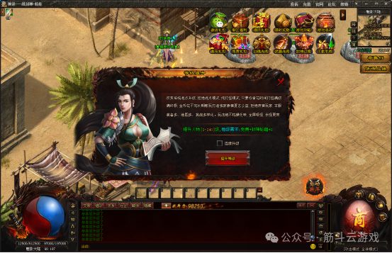 3355神途独家超变《一战封神》3战区开启,超低消费超爽玩法!