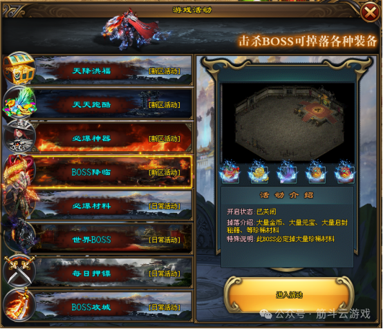 3355神途独家超变《一战封神》3战区开启,超低消费超爽玩法!