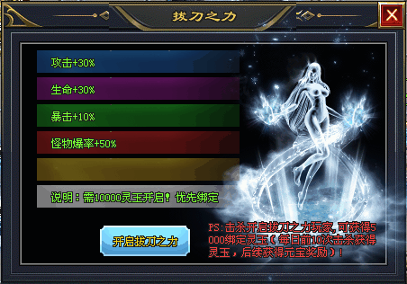 【龙族神途-拔刀超超变】全新超变【流派神技神界历练大闹天宫〓五象神魔】超多特色玩法,经典火爆战不停!