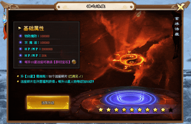 神之战歌Ⅱ|↘|纯法师版本【散人首选十倍福利自助转区〓免费回收】超多特色玩法,经典火爆战不停!