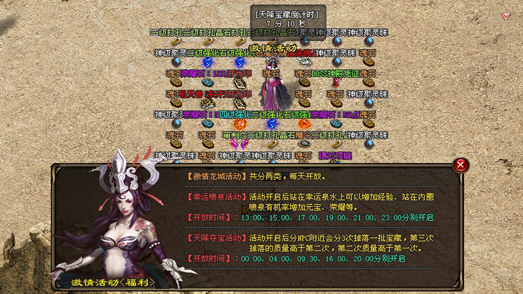 《原始篝火》三职业,以经典三职业设定为基石,战士、法师、术士各展风采