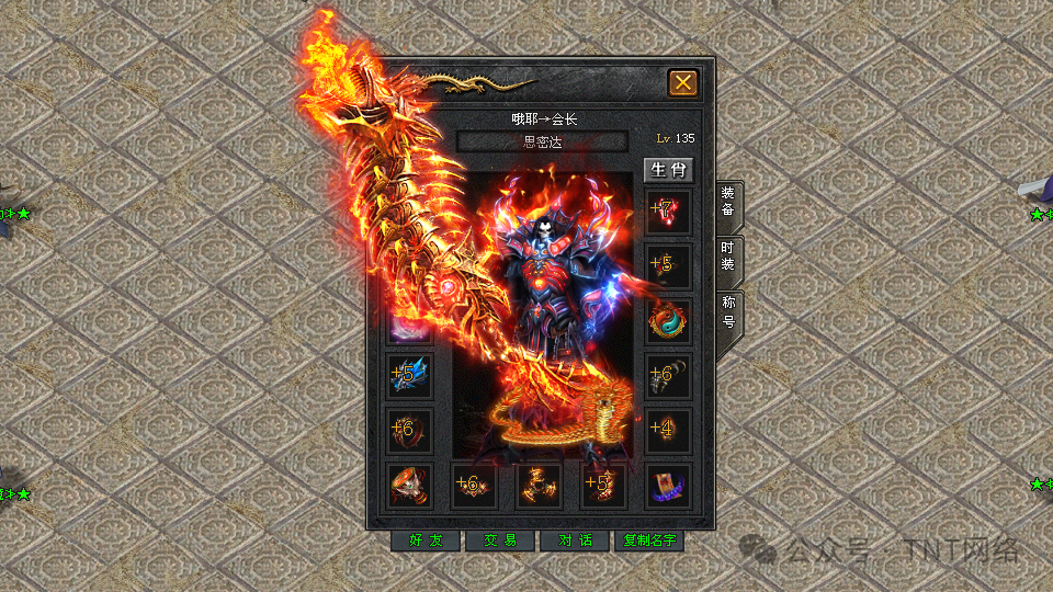 龙鳞神途独家新版本【龙鳞沉默】全网公测啦,极爽体验,十万现金领不停,魂技玩法,出道即巅峰,就差你了!