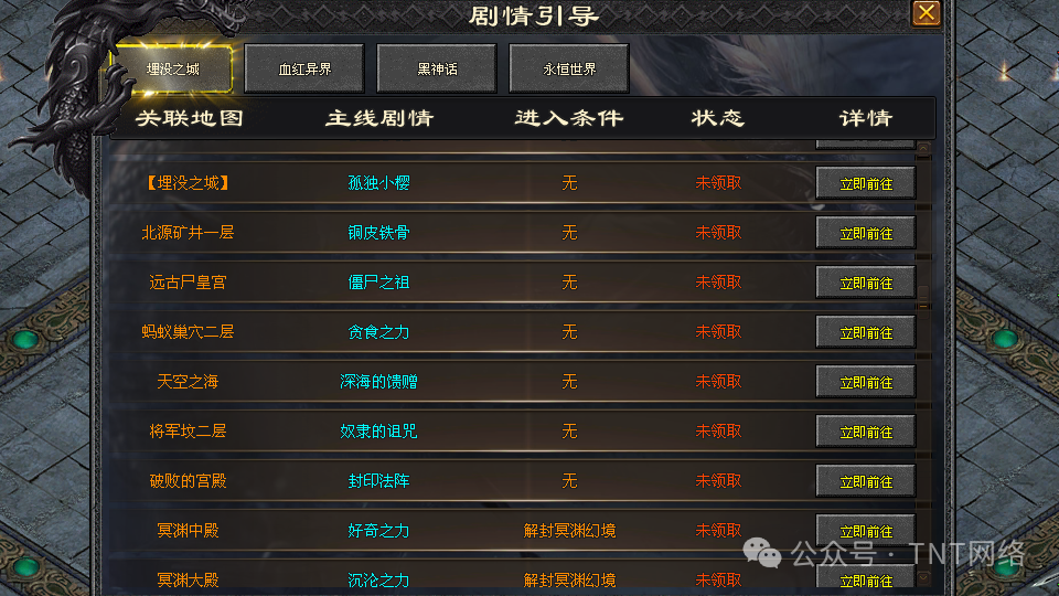 龙鳞神途独家新版本【龙鳞沉默】全网公测啦,极爽体验,十万现金领不停,魂技玩法,出道即巅峰,就差你了!