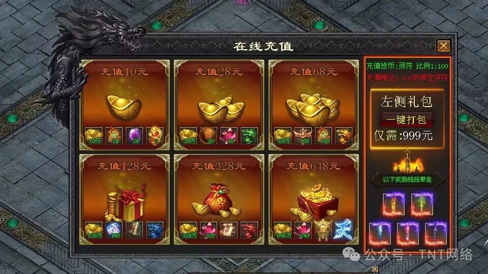 龙鳞神途独家新版本【龙鳞沉默】全网公测啦,极爽体验,十万现金领不停,魂技玩法,出道即巅峰,就差你了!