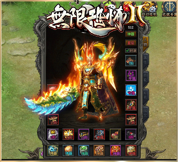 【无限世界专属单机版首测】66直购1000,单机独享资源、经典剧情专属