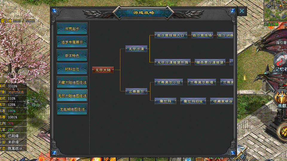 【新战首区开服】原创【燃魂沉默】专属探索版,三重活动奖千元,200+剧情,深渊、猩红梦境等超多世界,弹射切割+千件专属,N种流派