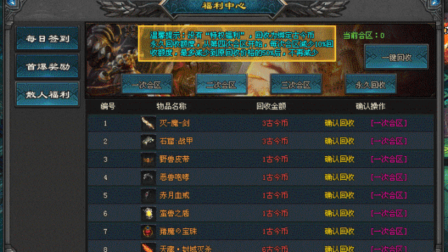 【新战首区开服】原创【燃魂沉默】专属探索版,三重活动奖千元,200+剧情,深渊、猩红梦境等超多世界,弹射切割+千件专属,N种流派