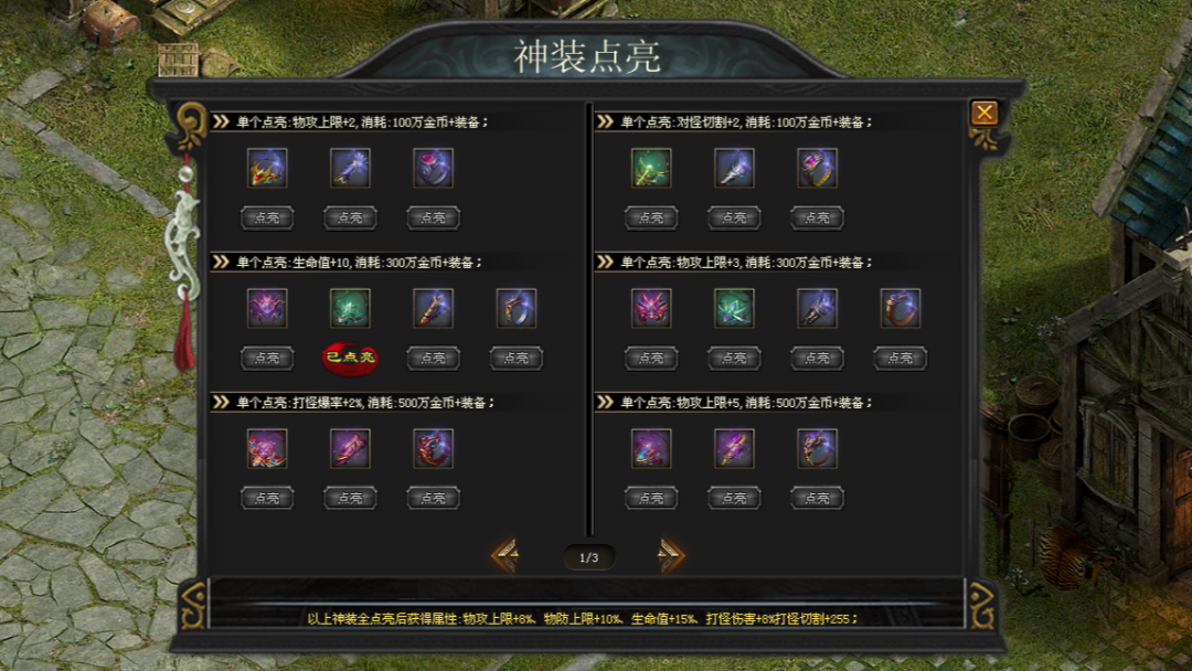 【首服预告】极道沉默·专属版:10月原创巨作,剑客3职业,名弩锻造,单笔288可获得3倍回馈!