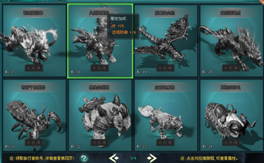 【龙之神途4款单机新游】今晚19:00同时开服!一人包区清BOSS,跨服团战燃激情!(上)