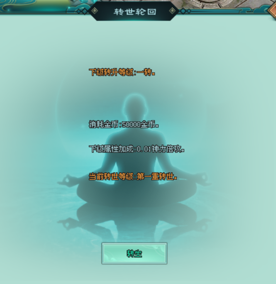 【龙之神途4款单机新游】今晚19:00同时开服!一人包区清BOSS,跨服团战燃激情!(上)