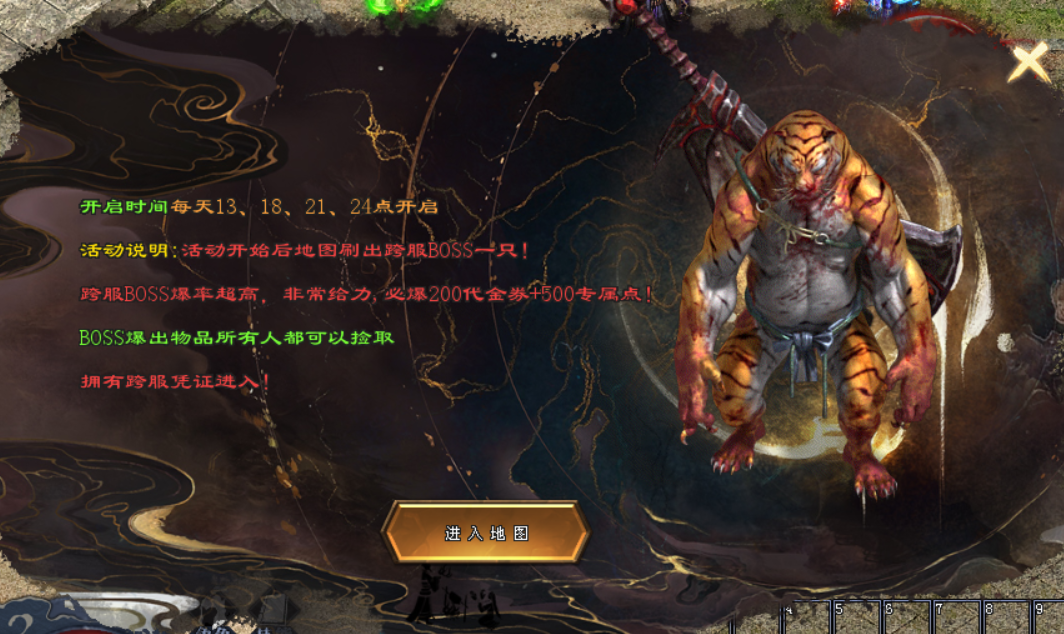 【龙之神途4款单机新游】今晚19:00同时开服!一人包区清BOSS,跨服团战燃激情!(上)