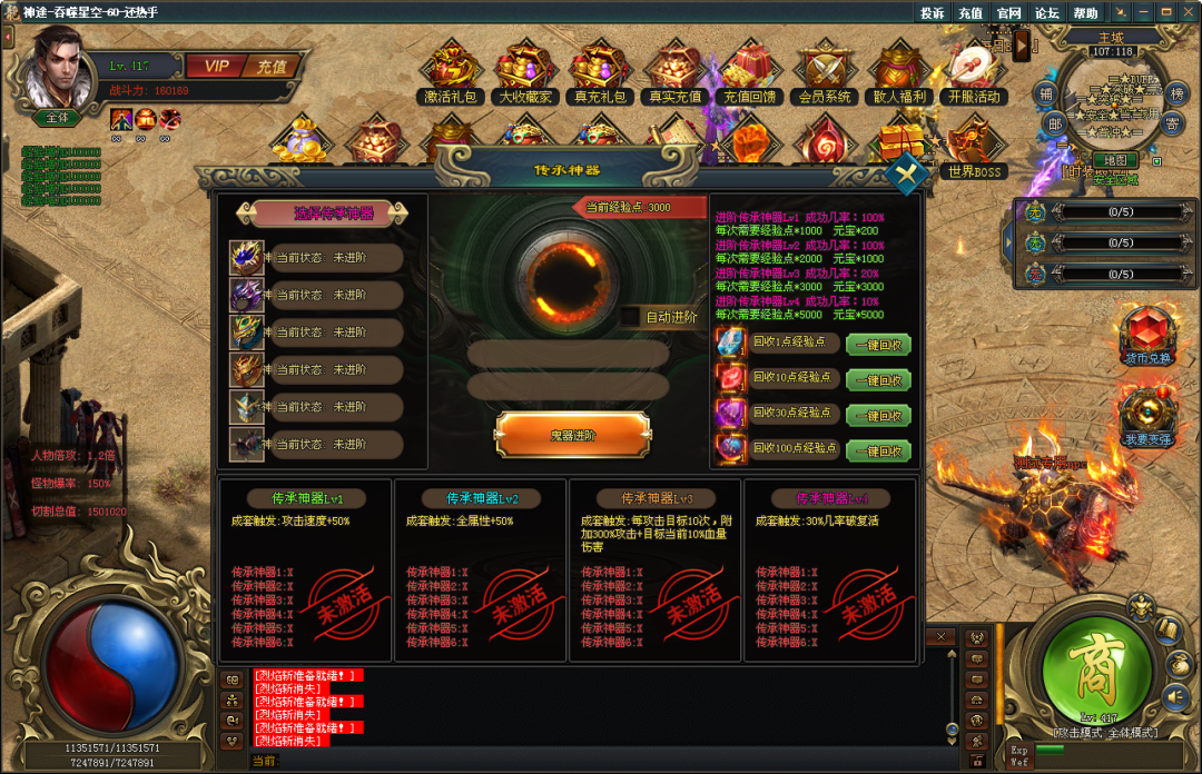 新服开测:飞剑版本《吞噬星空》飞剑环绕全屏切割,上线送1888路费红包,直购真充回馈全部靠打。RMB全爆无上限。