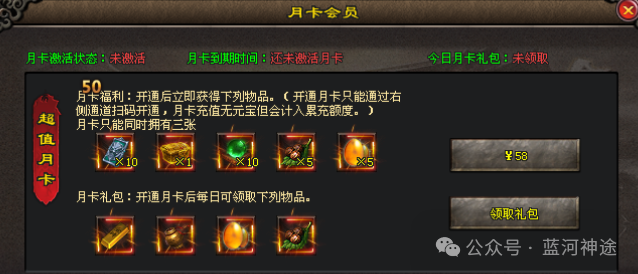 【11月全新战区·封魔盛世首区【全新九流派】