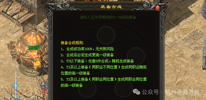 重磅更新!《青云神途》双旦福利大放送!新版本上线!