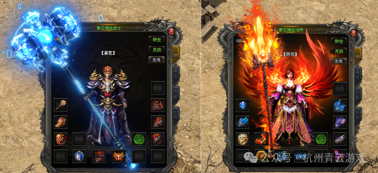 重磅更新!《青云神途》双旦福利大放送!新版本上线!