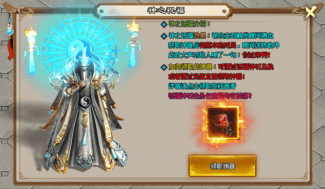 神之战歌Ⅱ|↘|纯法师版本【散人首选十倍福利自助转区〓免费回收】超多特色玩法，经典火爆战不停！