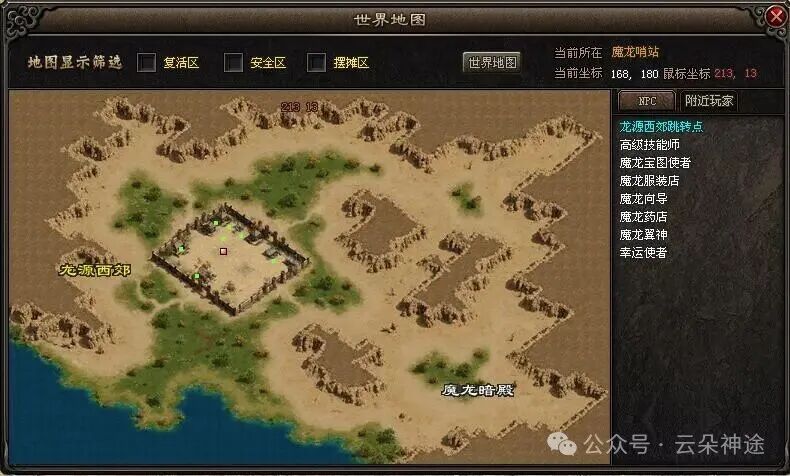 《云朵神途》焕新180复古合击,带你感受拳力无匹,震慑八方的英雄风采!