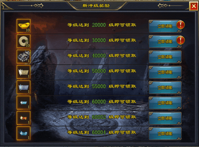 【龙族神途-拔刀超超变】全新超变【流派神技神界历练大闹天宫〓五象神魔】超多特色玩法，经典火爆战不停！