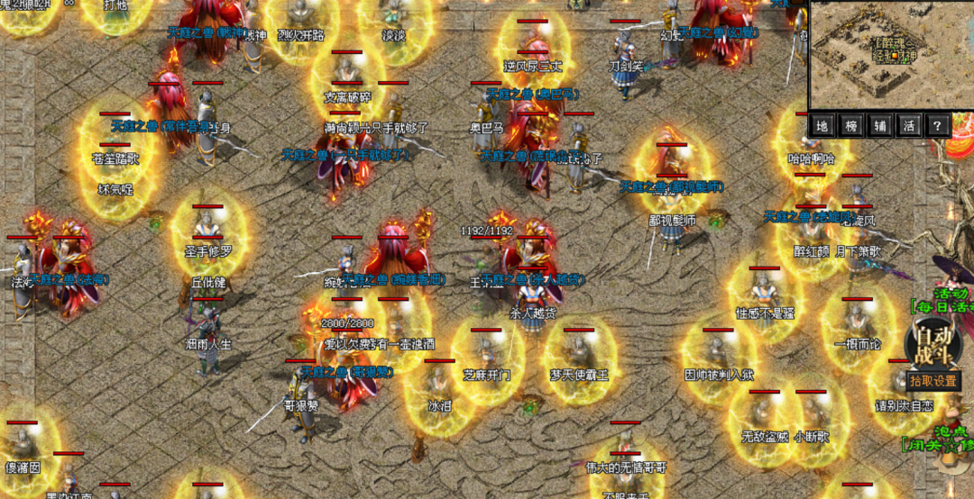 【今晚开服】龙泣·铭文三职业:低消散人服,可爆累充,召唤亡灵力士、狂野巨魔!