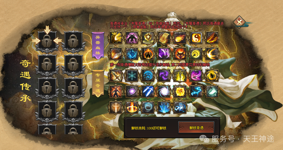 《狂乱无限刀》包服卡玩法全面更新、独家全新飞剑玩法、刀刀爆充值、一切靠打、全屏光柱(飞剑提升等特色玩法邀你来战)〓天王神途