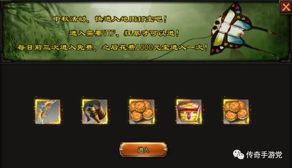 【火爆开服】武神崛起·专属版:包服模式,150送10飞剑,9大世界,秘境探宝、传送跳图!