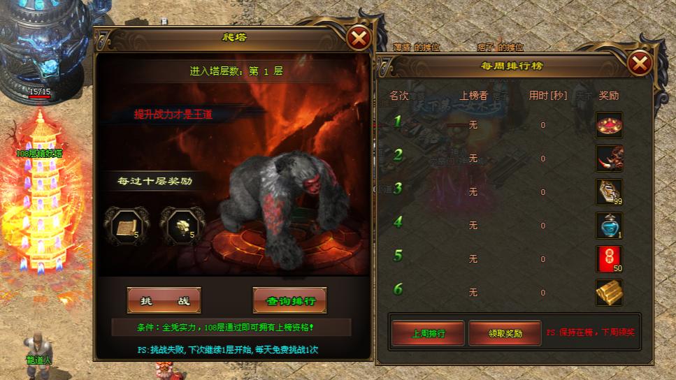 那年神途新版「那年天赋九职业」锻造装备战力快速提升,隐藏地图BOSS奖励丰厚