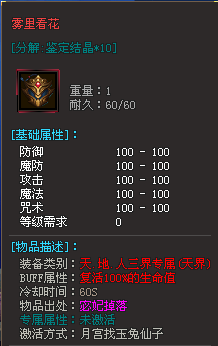 【大魔神专属单机版】88代金券直购888充值，飞剑版，自研专属，追梦大服，千种专属