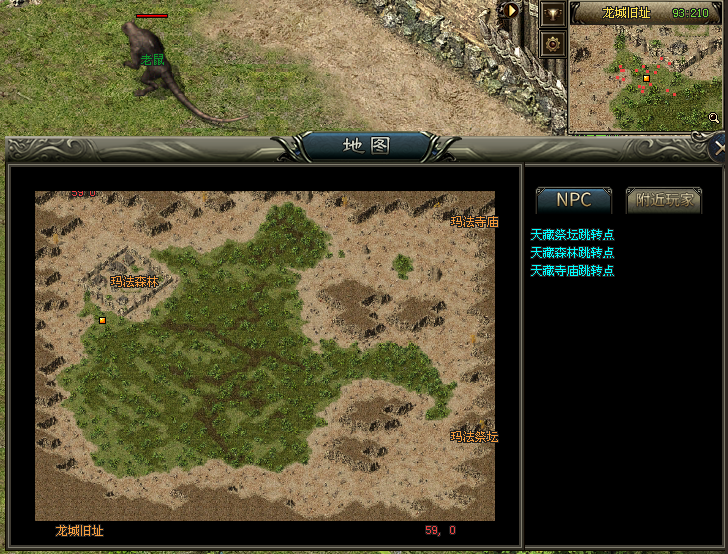 【大魔神专属单机版】88代金券直购888充值，飞剑版，自研专属，追梦大服，千种专属