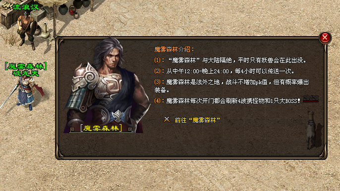 【无双1区】76月卡专属三职业版、百种宠物附带专属技能、魔兽天赋树