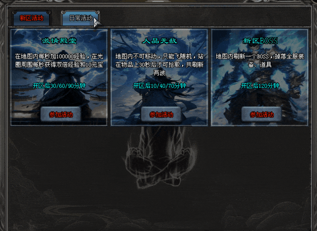 【冰皇1区】兽王裂神符、召唤全屏悟空、剑圣极限攻速