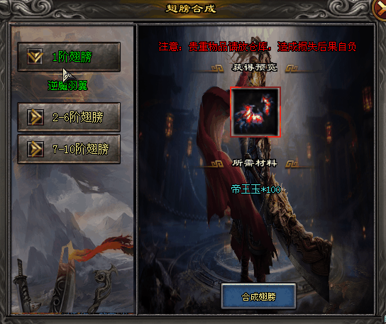 【冰皇1区】兽王裂神符、召唤全屏悟空、剑圣极限攻速