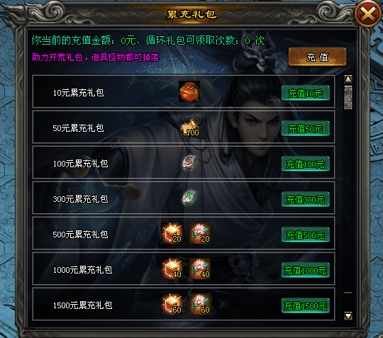 【冰皇1区】兽王裂神符、召唤全屏悟空、剑圣极限攻速